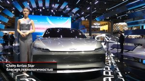 Chery Arrizo Star блеснул технологичностью. Chery Arrizo 8 предлагает скидки | Новости с колёс №2556