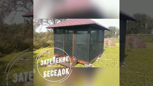 Сетка затеняющая 80%