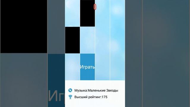 Прохождение игры не коснись белой плитки #1 смотреть онлайн