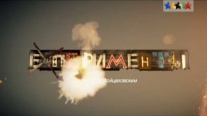 ЕХперименты. Повелители молний