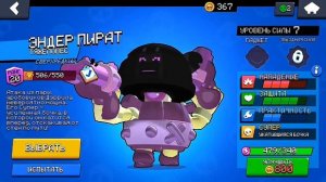 Minecraft МОД ДЛЯ Brawl Stars///НОВЫЙ МОД ДЛЯ Brawl Stars