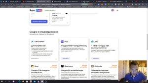 Яндекс Плюс или Минус? Зачем использовать подписку, обсуждение по теме промокод