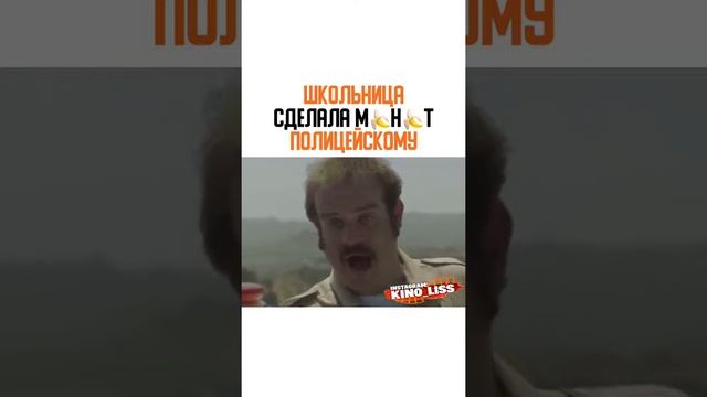 Школьница сделала приятно полицейскому смотреть онлайн
