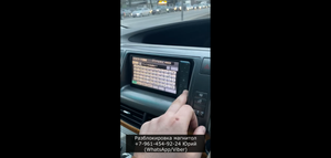 Код разблокировки магнитолы NHZN-W60G, Как узнать ERC код NHZN-W60G