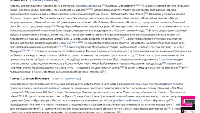 Марс. Цикл лекций "Планеты": Андрей Лавров смотреть онлайн