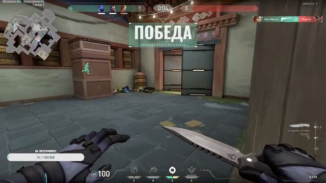 Valorant. Голда-платина-алмаз. Добавляйтесь... смотреть онлайн