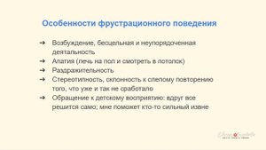 Система шагов для выхода из тупика (Видео 4)