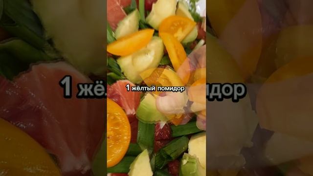 Самый вкусный рыбный салат ?? Идеально для большой компании ??