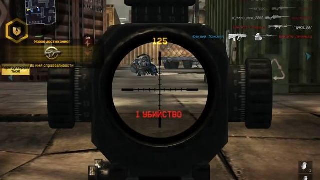 Ники Для Warface На Русском [Русские Ники Для Варфейс] смотреть онлайн