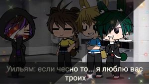 Фнаф1 и Уильям в одной комнате 24 часа читать описание