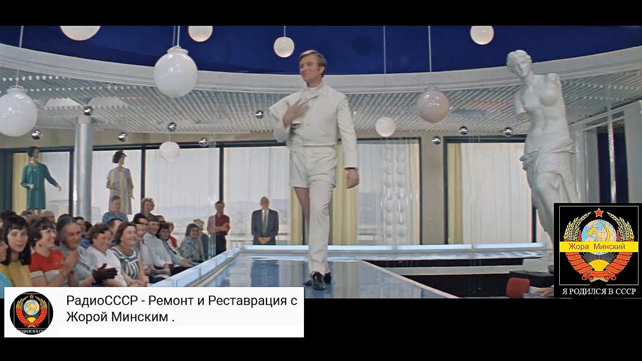 Легким движением руки брюки превращаются , ...превращаются брюки в элегантные шорты ! № 9