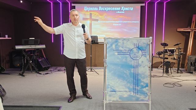 Проповедь 01.09.24. Пастор Сергей Сафронов."Услышь голос Божий".