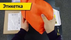 Распаковка защитного тент-чехла | Турист плюс [для автомобиля]