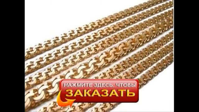 Мужская цепь АРГО!