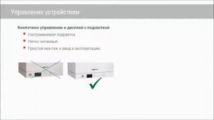 Газовый настенный котел Vitopend 100-W