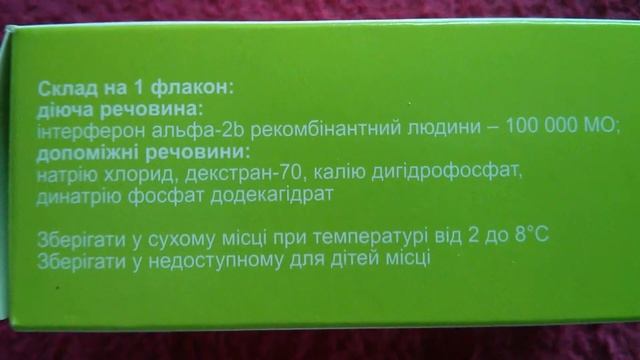 Лаферобион смотреть онлайн