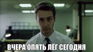 Как быстро уснуть