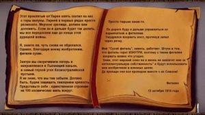 Kaptain Brawe A Brawe New World Прохождение #1