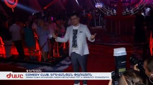 Резиденты комеди слаб в Ереване .