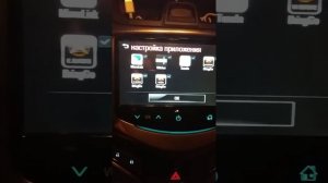 Обновление MyLink Часть 2