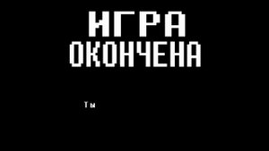 Komputersem психует, плачет, ржёт и орёт в игре Undertale