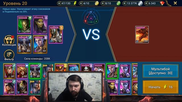 ЛУЧШИЙ ГАЙД НА АРБИТРА! Как правильно использовать героя в 2021 году? Рейд шадоу ледженс арбитр. смотреть онлайн