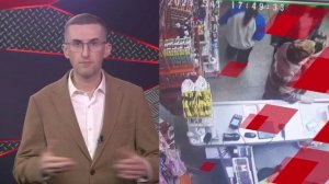 Место происшествия 20.09.2023