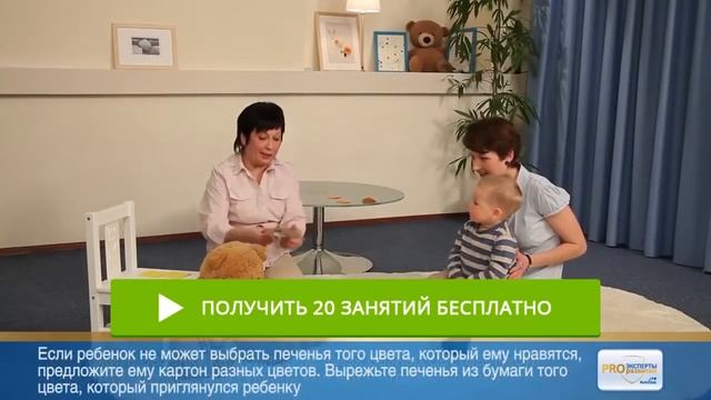 Игры для раннего развития по методике Тепляковой смотреть онлайн