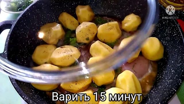 КУРИЦА С КАРТОШКОЙ #курица #обед #ужин #куриныйрецепт