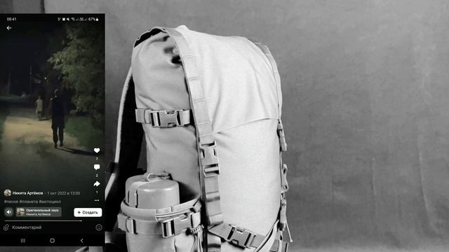 Не обзор рюкзака. За кадром. Бушкрафт. Для леса, поля, пвд и на все случаи жизни наверное тоже смотреть онлайн