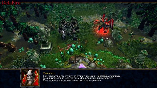 Warcraft 3 - Вторжение на Калимдор: Интерлюдия Кровь Маннороха смотреть онлайн
