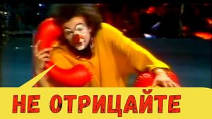 Асися (лепет клоуна в реверс прочтении)
