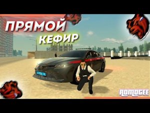 СТРИМ ПО БЛЕК РАША САРАТОВ ВМЕСТЕ С ПОДПИСЧИКАМИ - BLACK RUSSIA SARATOV CRMP MOBILE