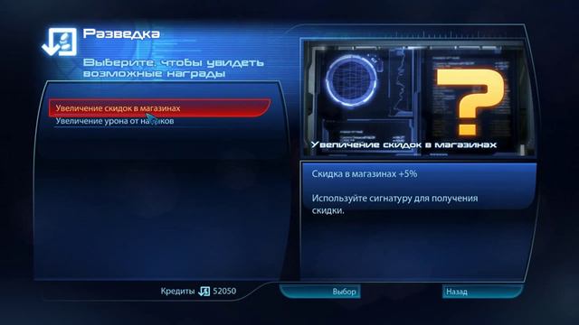 MassEffect 3 часть 37 Прохождение без комментариев Обход корабля смотреть онлайн