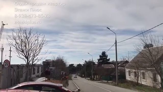 ЖК Тихая гавань, г.Геленджик