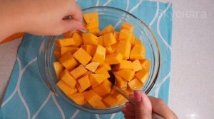 Как приготовить тыкву быстро и вкусно!