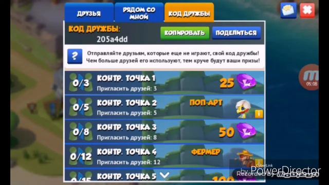 Дракончик дня Снег в игре «Легенды Дракономании» #6 смотреть онлайн