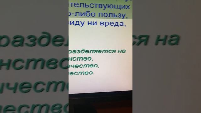 Взаимодействия организмов в экосистемах