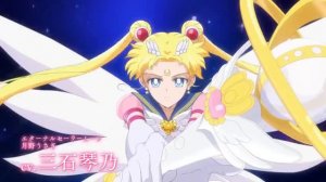 セーラースターソング ~Sailor Stars Song~ Versión 2023 (Sample Ver.)