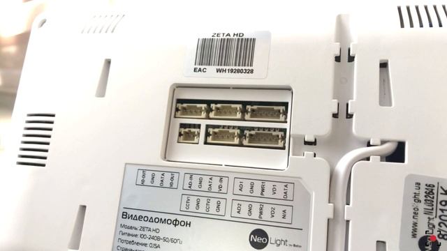 Комплект видеодомофона NeoLight NeoKit HD. Лучший FullHD домофон для дома и квартиры.