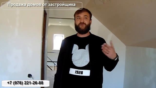 КАК СТРОЯТ ДОМА В КРЫМУ. Недвижимость Крыма