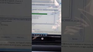Прошивка Ford Focus 2, Visteon 411, увал блока.
