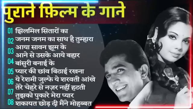 Lata mangeshkar & Mohammad Rafi Song old is Gold हिंदी सदाबहार गीत, Lata mangeshkar смотреть онлайн