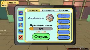 Pet Shop Simulator ВОРЫ И НОВЫЕ ПРОДУКТЫ Эпизод 2