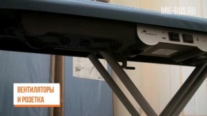 Гладильная доска с функциями Metalnova Duetto Base