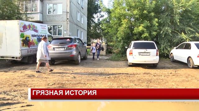 ГРЯЗНАЯ ИСТОРИЯ смотреть онлайн