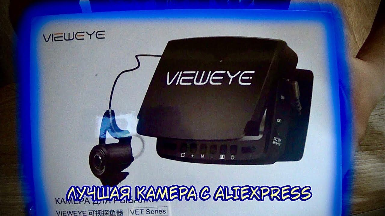 Камера для Зимней рыбалки  С ALIEXPRESS Vieweye убийца Calypso