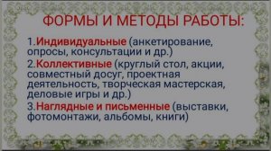 МОУ "Начальная школа для детей с нарушением зрения №1 Тракторозаводского района Волгограда"