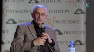 Игорь Данилевский. Как понять людей прошлого?