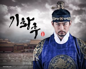 "ВАН Ю" Клип на дораму "Императрица Ки", музыка "Ветер любви", исполнитель Чхве Бо Юн.